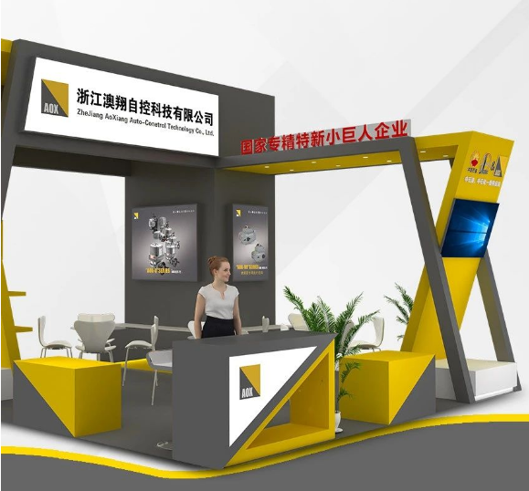 Nedtælling til den 19. Shanghai International Heating Technology Exhibition fra 31. juli til 2. august 2023. Zhejiang Aoxiang inviterer dig oprigtigt til at komme!